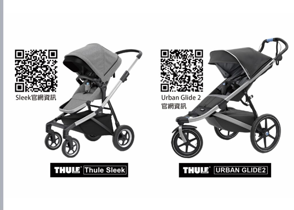 Thule Urban Glide 2