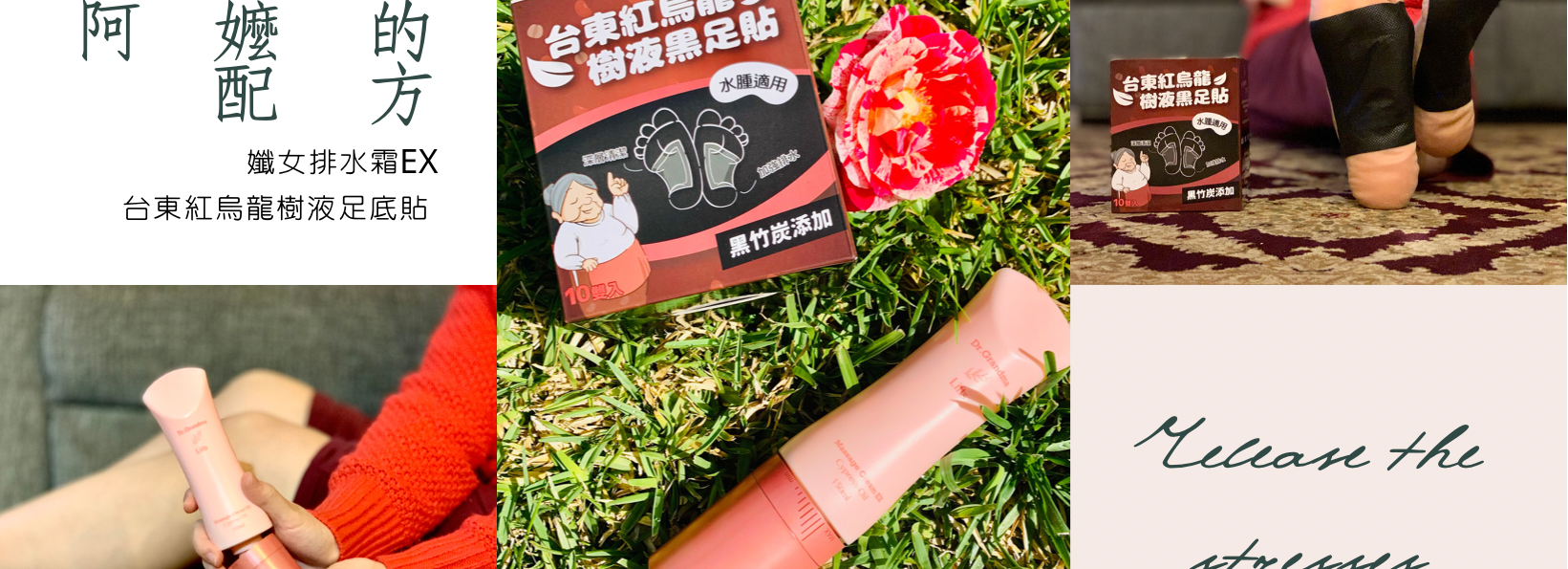 懷孕不要變象腿！「阿嬤的配方」幫我輕鬆消水腫，孕期好舒適