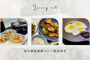 全新Living art 韓國不沾鍋，更美更好用！ 好評第二團開跑