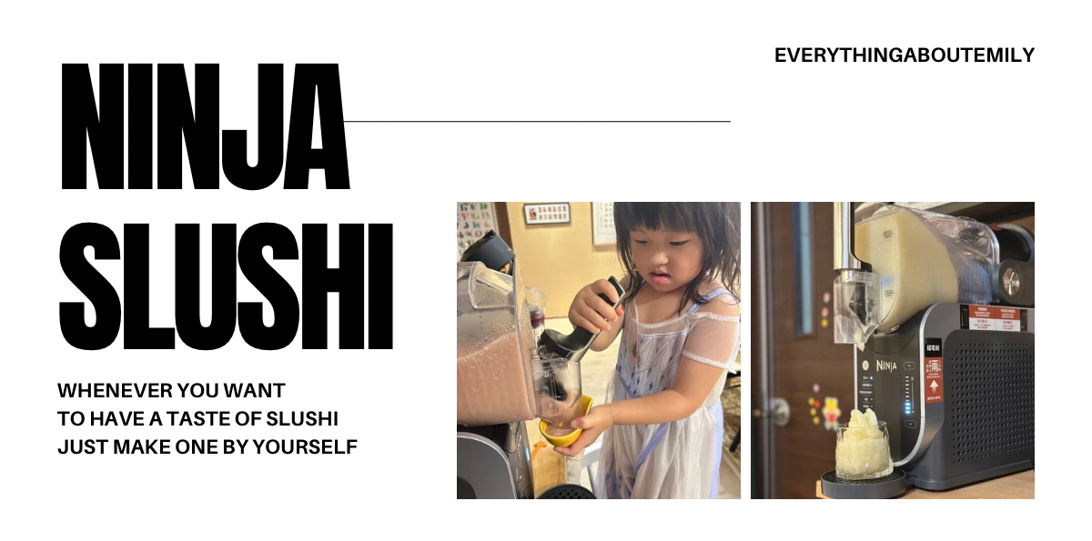 Ninja Slushi隨時都能在家來上一杯 思樂冰！